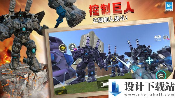 灾难模拟器中文版ios最新版-灾难模拟器中文版下载安装v03.24