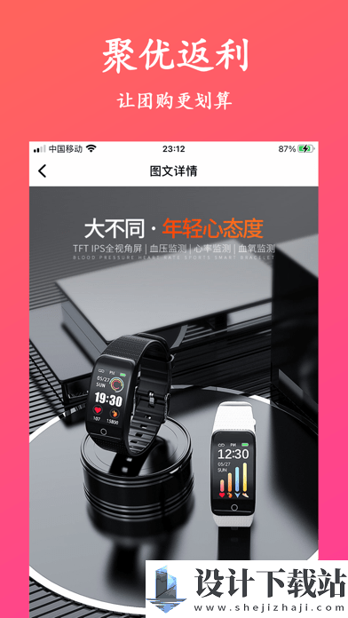 YY购app-YY购app2024最新版下载v1.1.2