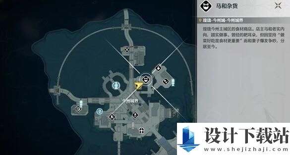 鸣潮1.1食谱获取方法详解 鸣潮1.1食谱获取方法详解