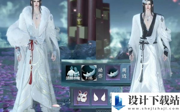 逆水寒手游288自选服装选择攻略