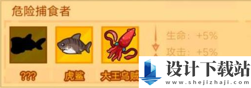 疯狂骑士团大王乌贼钓鱼攻略