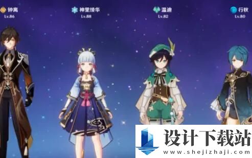 原神意外之客任务完成攻略