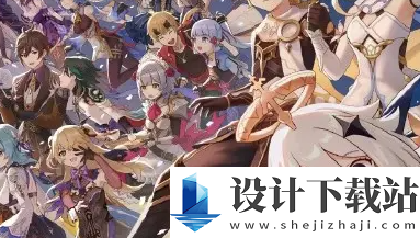 原神危机四伏通关攻略