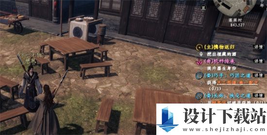 下一站江湖2无心匙其六获得方法攻略