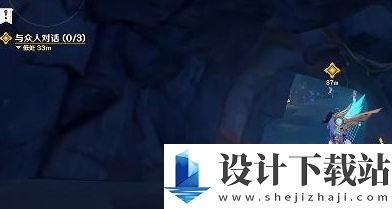 原神设法与魈取得联系完成方法