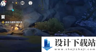 原神设法与魈取得联系完成方法