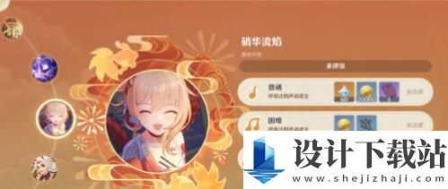 原神荒泷极上盛世豪鼓大祭典玩法攻略