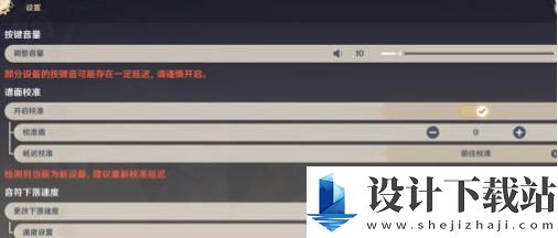 原神荒泷极上盛世豪鼓大祭典玩法攻略