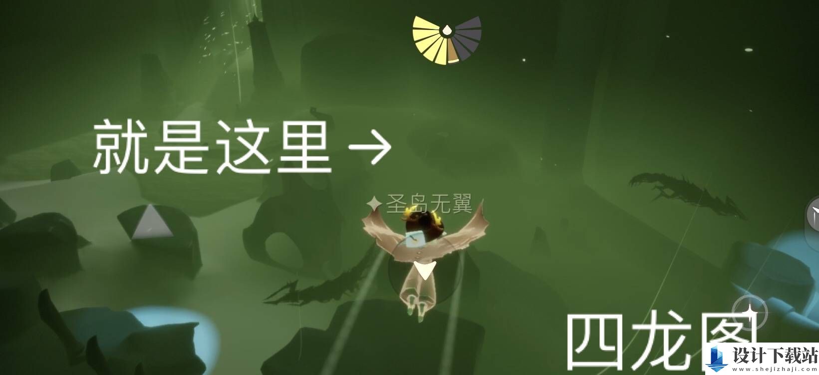 光遇墓土巨兽荒原冥想位置介绍