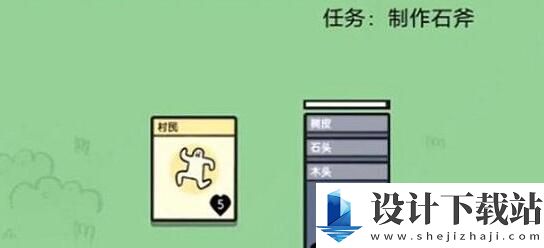 堆叠大陆石斧获取方法