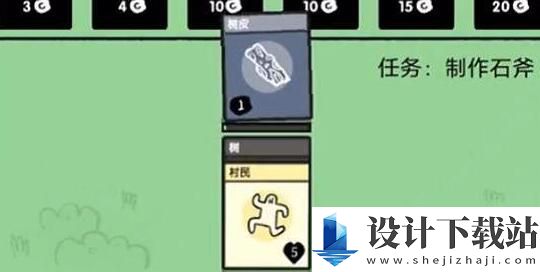 堆叠大陆石斧获取方法