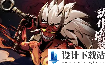 斗诡命魂搭配推荐