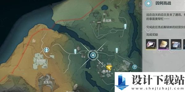 鸣潮1.2鱼水乐挑战通关攻略
