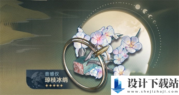 鸣潮1.2版本新增武器一览