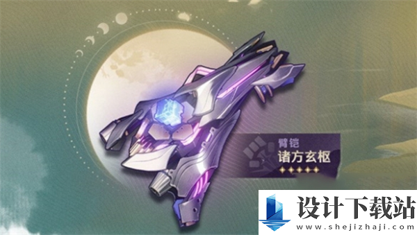 鸣潮1.2版本新增武器一览