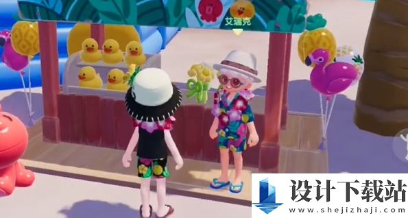 心动小镇沙滩乐园手册解锁方法