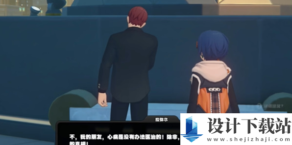 绝区零与人为善2任务攻略