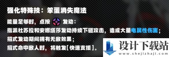 绝区零纷争节点深渊逃课攻略一览