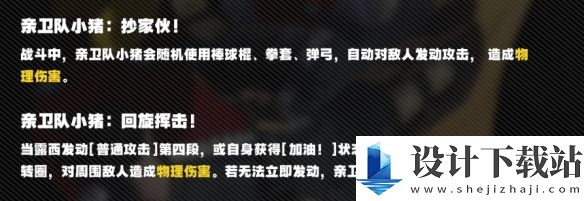 绝区零纷争节点深渊逃课攻略一览
