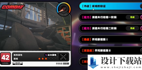 绝区零艺术还是丁尼任务攻略