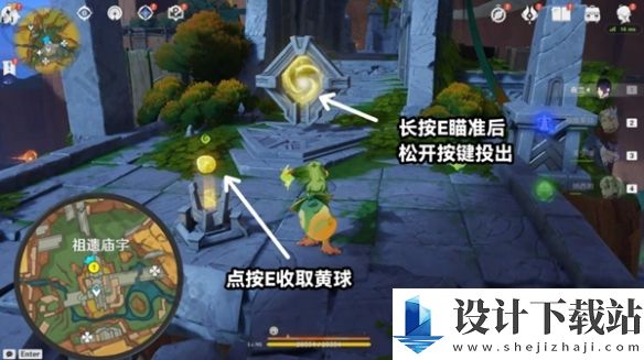 原神5.0将夜晚放归于夜晚任务完成攻略
