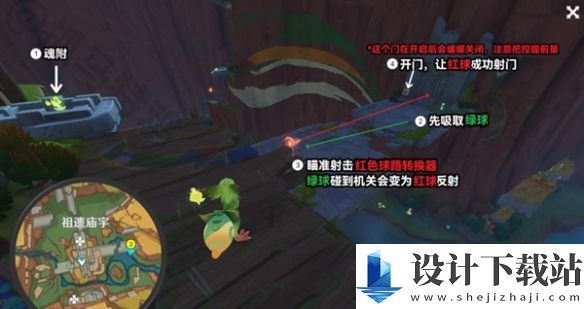 原神5.0将夜晚放归于夜晚任务完成攻略