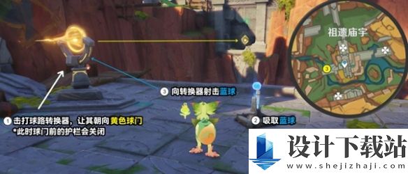 原神5.0将夜晚放归于夜晚任务完成攻略