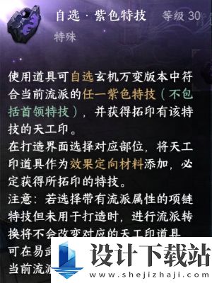 逆水寒手游2024中秋活动内容介绍