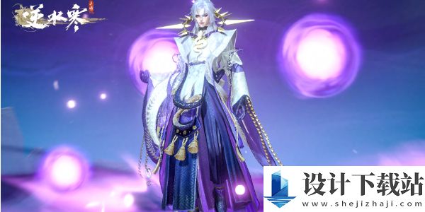 逆水寒手游联动阴阳师时装价格介绍