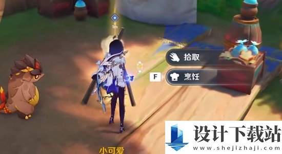 原神爱龙人的平凡生活任务完成攻略