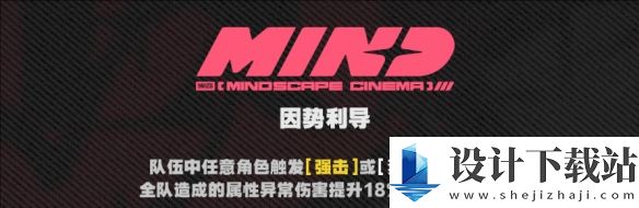 绝区零简杜影画加成一览
