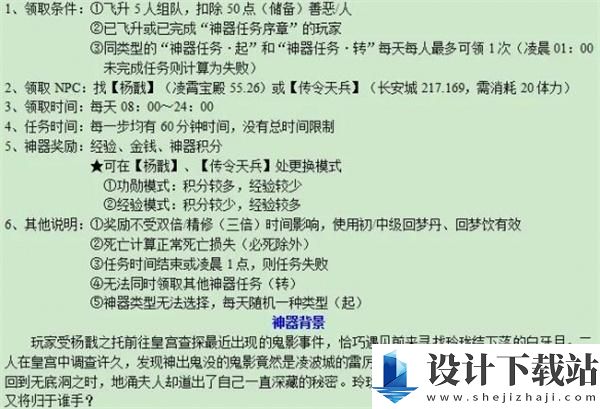梦幻西游觅影玲珑结任务流程攻略 梦幻西游觅影玲珑结任务怎么完成的