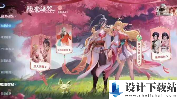 王者荣耀狐妖小红娘优惠码能用几次介绍