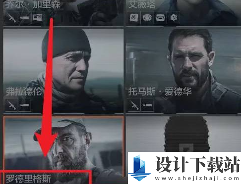 暗区突围快速行动装备券使用方法