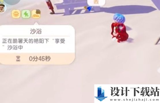 心动小镇手游沙浴任务完成攻略