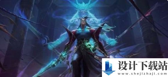 英雄联盟手游玄都奇谈系列皮肤汇总