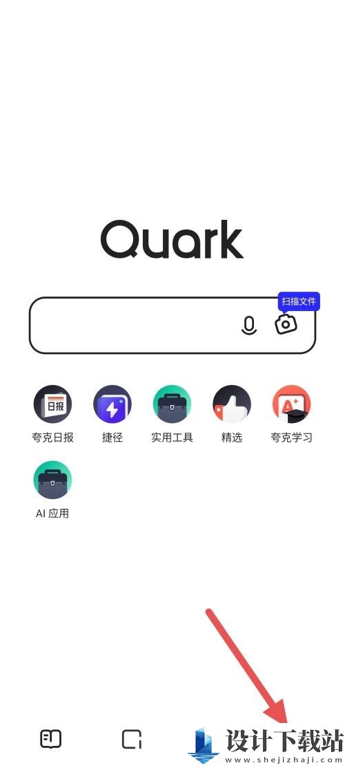 夸克浏览器UA设置教程