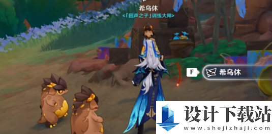 原神突破天际的成就怎么获得的