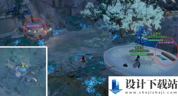 剑网3九重玄天藏秘事任务如何完成的