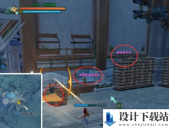 剑网3九重玄天藏秘事任务如何完成的