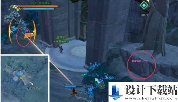 剑网3九重玄天藏秘事任务如何完成的