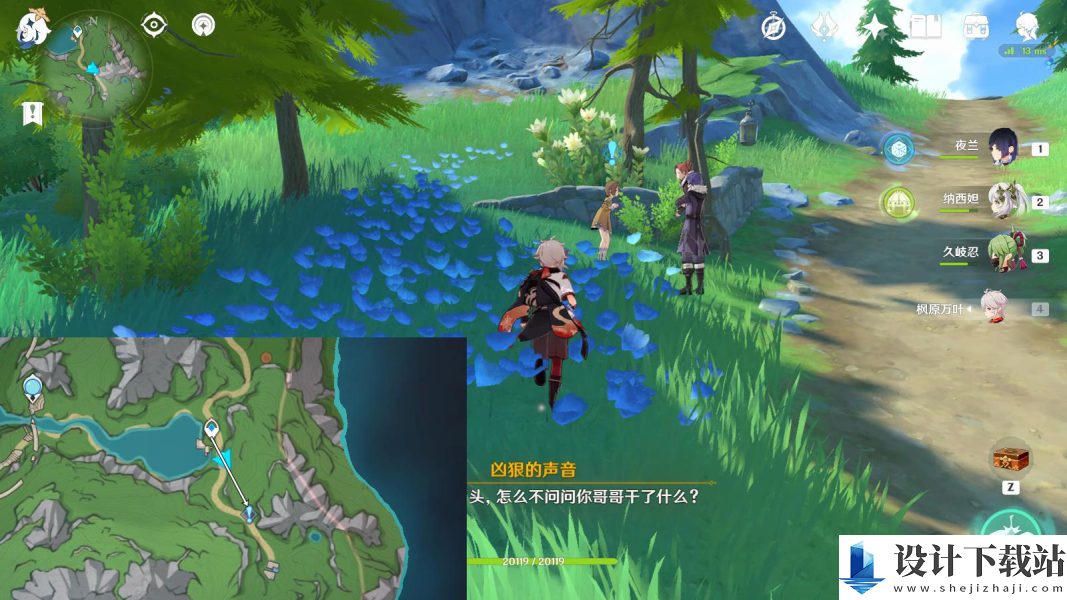 原神四水果击成就怎么获得的