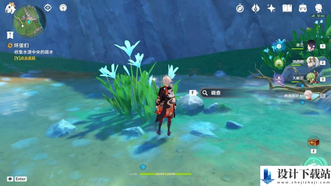原神四水果击成就怎么获得的