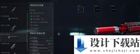 三角洲行动武器升级攻略