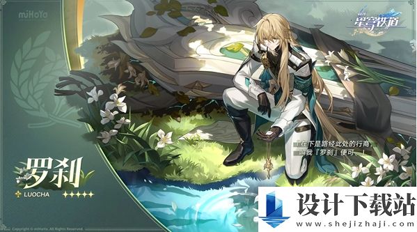 崩坏星穹铁道飞霄翡翠轮椅队搭配推荐
