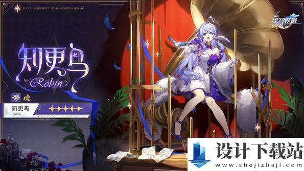 崩坏星穹铁道飞霄翡翠轮椅队搭配推荐