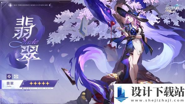崩坏星穹铁道飞霄翡翠轮椅队搭配推荐