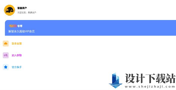 yzl工具箱用法图文攻略