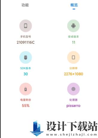 yzl工具箱用法图文攻略