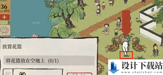 江南百景图花篮怎么放在空地上